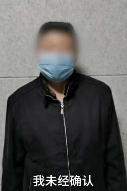 黑龙江一男子在朋友圈发造谣视频被拘留