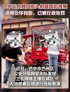 情侣住民宿被偷拍不雅视频上传到境外网站
