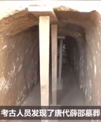 陕西发现太平公主丈夫薛绍墓，“最帅驸马”墓现世！