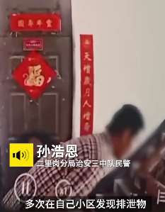 郑州一男子因考研失败在楼道内排泄被行拘