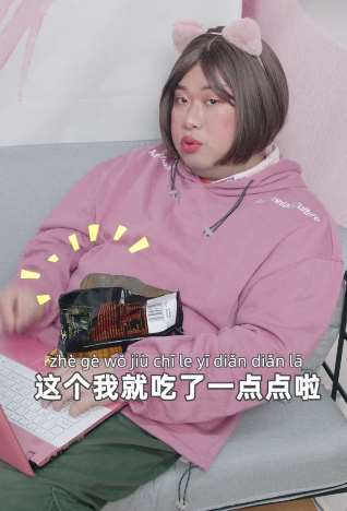 搞笑视频：当女朋友说要减肥