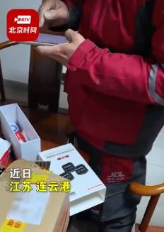 男子花费近千元京东上购买麦克风到货却是3管牙膏