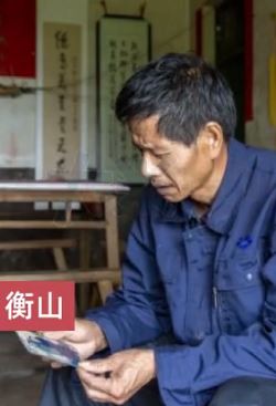 男子因亡妻一句话孤身做公益27年，他就是中国好人肖高敏！