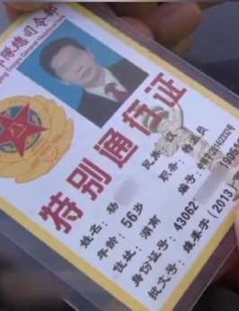 男子违章掏出了“联合国通行证”,这来头还真不小!