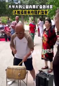 辽宁朝阳一公园内大爷大妈奏乐扰民 附近居民用音箱对着放