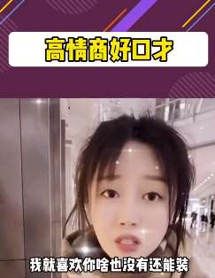 搞笑：美女商场看上款项链，男友没钱买但话说的贼漂亮！