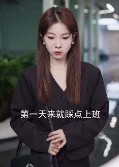 职场剧情短片:面对上司压榨,总要有点“功夫”在身上!