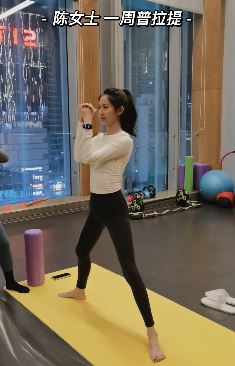 演员陈钰琪发健身视频 每个动作都很认真 网友：身材颜值双在线！