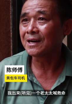 感动!56岁黄包车师傅勇救落井男童 因抢救及时送医后无碍!
