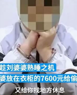 湖北鄂州一老人救助男子反被偷走养老钱