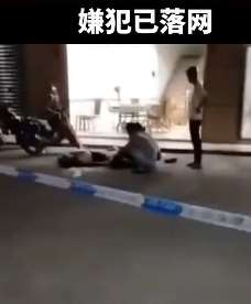 福建一超市发生命案 10人被刺3人身亡！