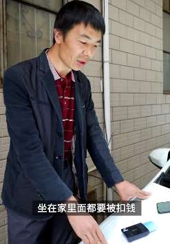 昆明一车主ETC现重复扣费 3天被扣155次无耐求助律师