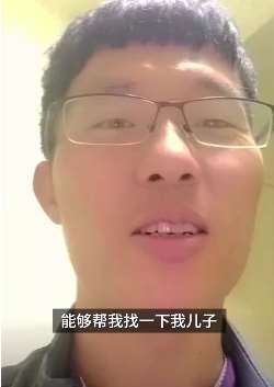 湖南小伙在马来西亚失联，父亲生病入院急寻人