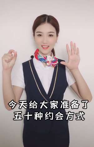 和女孩约会该去哪？50种约会方式任你选！