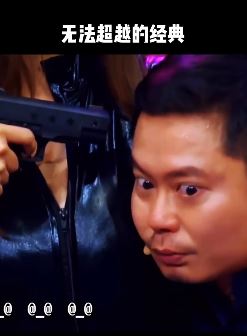 演员魏翔搞笑视频剪辑，看完笑的肚子疼！