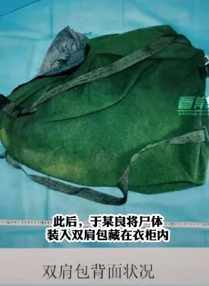 11岁女童去同学家玩被杀