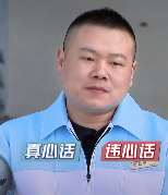 极限挑战：岳云鹏认为自己比吴彦祖帅，是真心话吗？