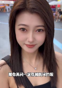 东北甜妹「贰玖」搞笑:当街戏耍玩伴要钱,一句姐夫5000元