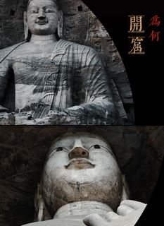 云冈石窟旅前必看：深入读解解说词背后的含义！