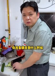 陈老斯夫妻搞笑:坐山观虎斗