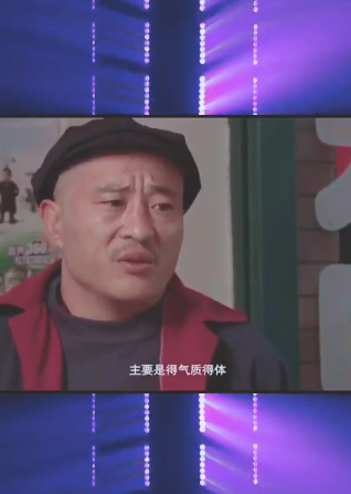 赵四说得对,男人长相不重要,主要的有气质!