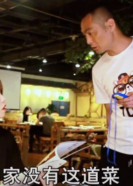 田小豆搞笑段子:服务员在客人点菜时犯了痔疮,此时有些尴尬!