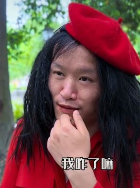 网红钢蛋儿搞笑视频：见网友，需谨慎！