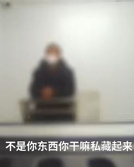 北京一快递员偷拿他人快递包裹被刑拘