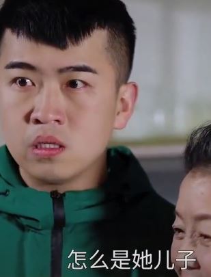 陈翔六点半:王炸找的的女友竟然是公司老板的老妈
