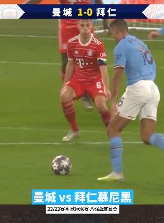 欧冠曼城3-0完胜拜仁 哈兰德传射建功