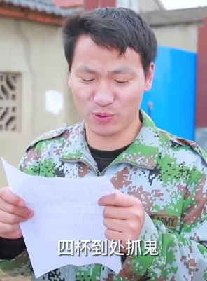 搞笑视频：老公写戒酒保证书，里面的内容处处都是套路！