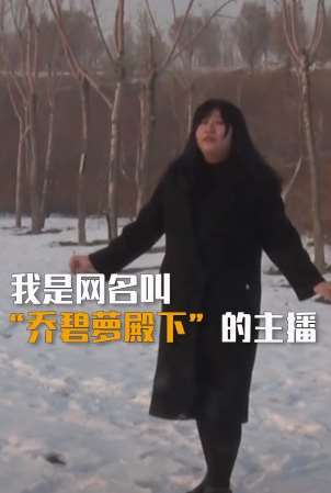 乔碧萝首次公开露脸，自称患抑郁症十年！