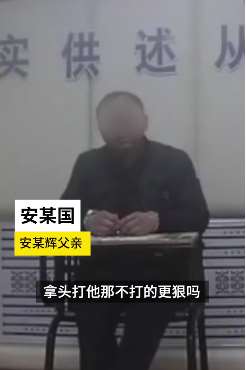 黑龙江一12岁男孩偷手机被父殴打身亡