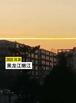 黑龙江嫩江惊现"一线天"奇景，一条彩云将天空分隔成2半