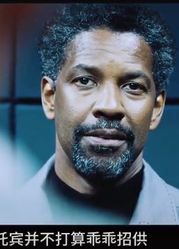 高分动作片《藏身之所》解说：丹泽尔华盛顿一部经典之作