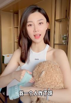 车模张芮尔搞笑段子:可真是哪壶不开提哪壶!