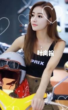 机车美女小姐姐「叶向婉」真迷人 网友:美得不可思异!