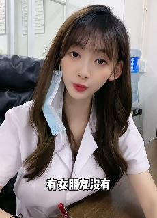小姐姐扮医生调戏帅哥:"约吗"?