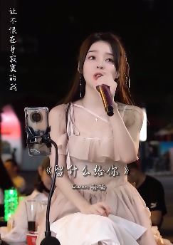 鱼闪闪cover孙楠的老歌《留什么给你》，爱都是开始得很美丽结束的没道理！