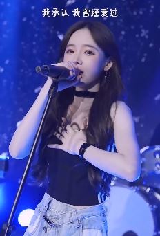 网红歌手「戴羽彤」cover歌曲《阿衣莫》 逝去的爱不必再留恋！