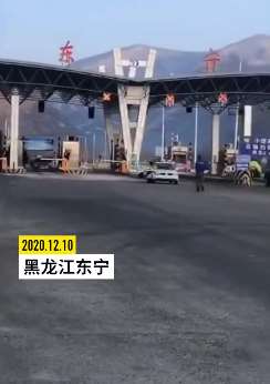 黑龙江东宁市新增1例新冠肺炎确诊病例，患者系公司职员40岁