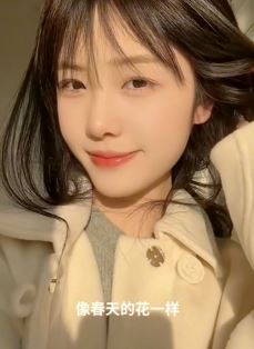 甜美小姐姐「玲玲」淡妆分享日常好状态  网友:爱意随钟起,钟止意难平!