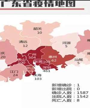 广州新增无症状感染者7例 正追溯感染源