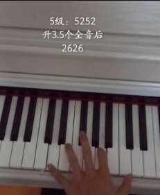 钢琴教学：5分钟让你学会陈情令片尾曲《无羁》