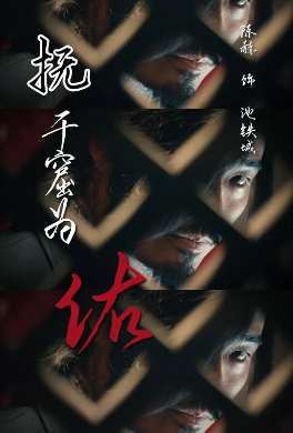 电视剧《瞄准》开播 陈赫首演反派