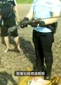 黑龙江一村民江中捞出把气枪 枪管生锈但枪还能击发