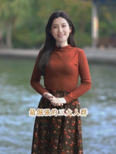 网红小姐姐「栗子熟了」带你了解为何湖南人最倔强!