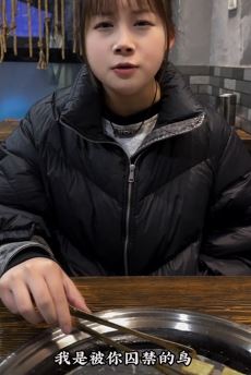 网红歌手「郑添媛」餐桌前翻唱《囚鸟》，真是一位天赋歌手歌声优美！