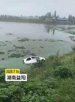 湖南一老人开车带2孩子外出不慎坠河 老人逃出2孩子溺亡