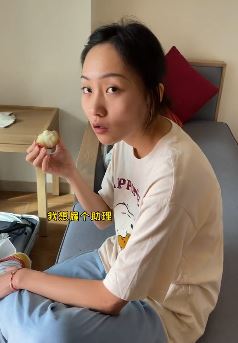 疯产姐妹搞笑段子：邵雨轩给搭档找了个优秀的助理，除了年龄大点啥都行！